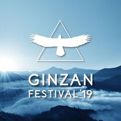 銀山フェスティバル実行委員会