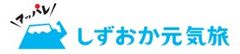 一般社団法人 東伊豆町観光協会