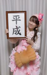 かにぱんの三立製菓「平成最終日」生まれの赤ちゃんを対象にロングセラー商品でお祝い！お菓子詰合せとかにぱん紙芝居を贈呈