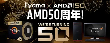 AMD 50周年記念