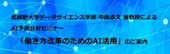 見出しファイル
