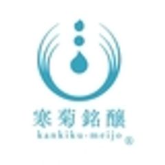 合資会社寒菊銘醸のロゴ