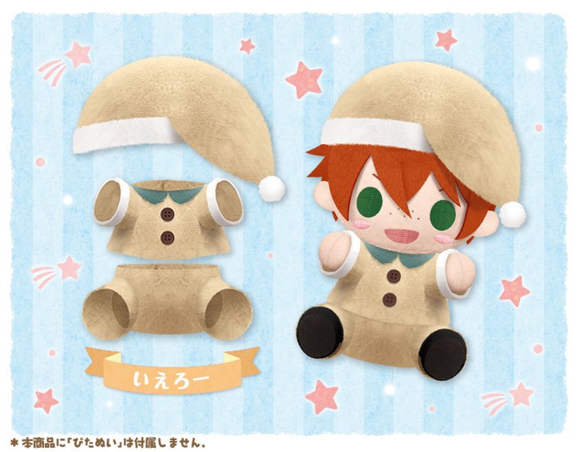 ぴたぬいのお洋服シリーズ「Pitanui mode」第10弾！
『Pitanui mode』より「Pitanui mode パジャマセット いえろー／ぱーぷる／くま」が登場！!