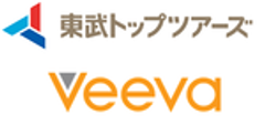 東武トップツアーズ株式会社、Veeva Japan株式会社のロゴ