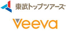 東武トップツアーズ株式会社、Veeva Japan株式会社