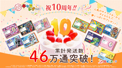 100万人へ「手紙」で笑顔と勇気を届ける！10周年を迎えるキャラレター令和元年の節目へのおもい