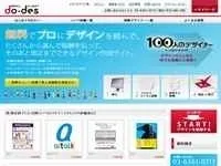 サイト画像イメージ