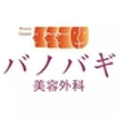 韓国バノバギ整形外科のロゴ