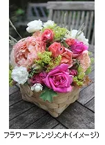 フラワーアレンジメント