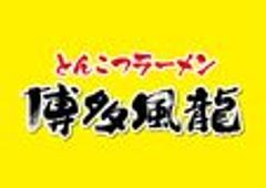 株式会社MENYAのロゴ