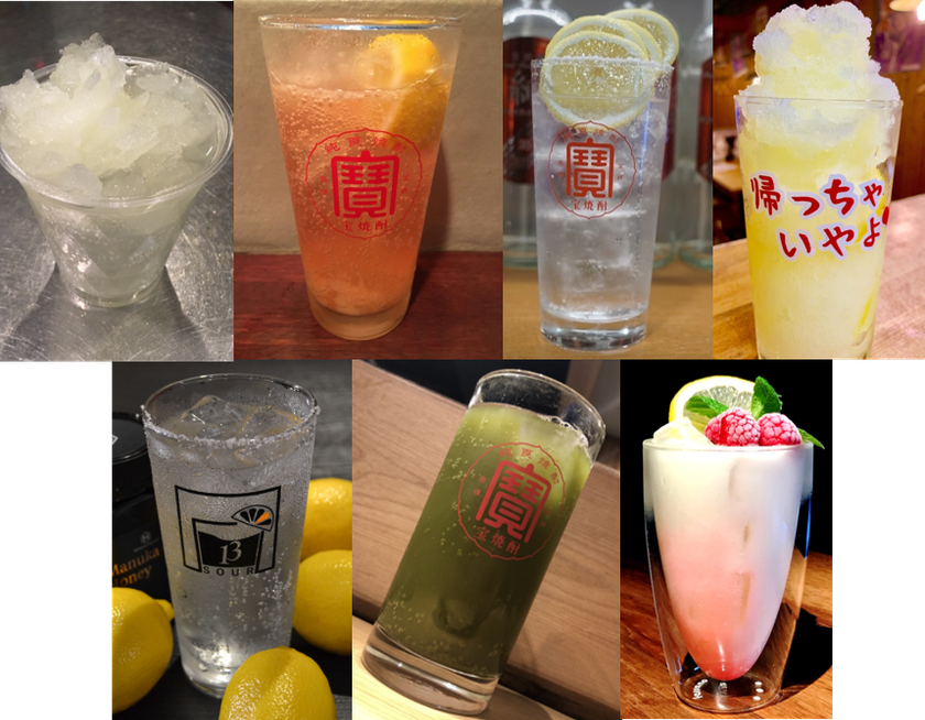 レモンサワーフェスティバル 2019 IN 大阪
注目の7店舗とレモンサワーが決定!