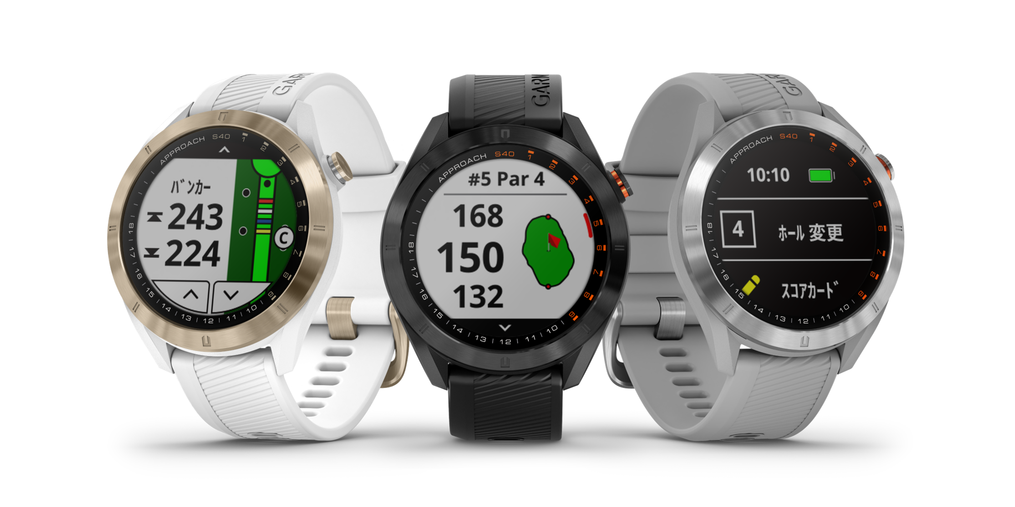 GARMIN GPSゴルフウォッチ「Approach S40」が5月16日(木)に販売開始