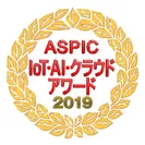 ASPICアワード2019ロゴ