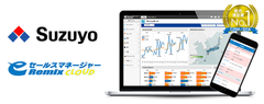 鈴与株式会社がCRM/SFA「eセールスマネージャーRemix Cloud」を導入