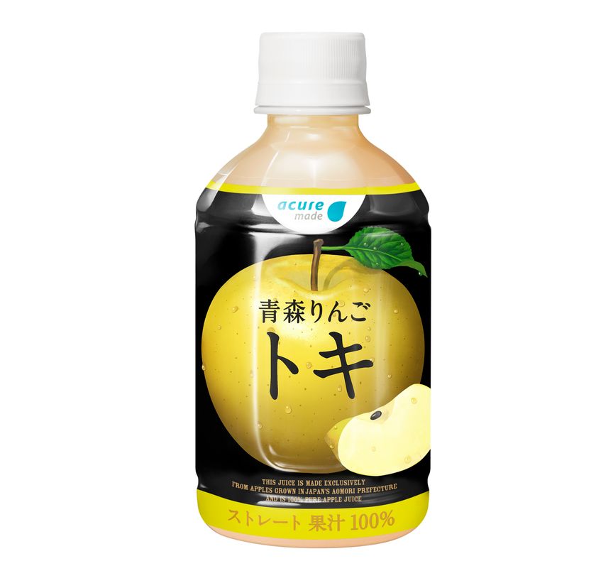 ～エキナカで一番売れている※りんごジュース～
acure made <アキュアメイド>「青森りんごシリーズ」