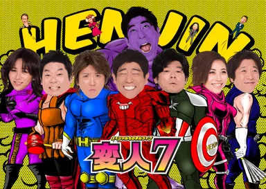 メインビジュアル