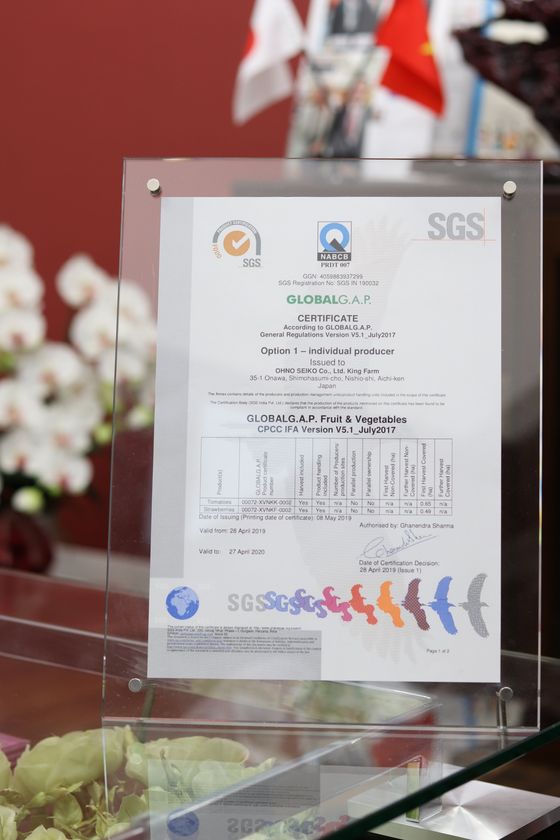 愛知県初！トマト・いちご・メロン農園 King Farmが
GLOBALG.A.P.(グローバルギャップ)認証を取得