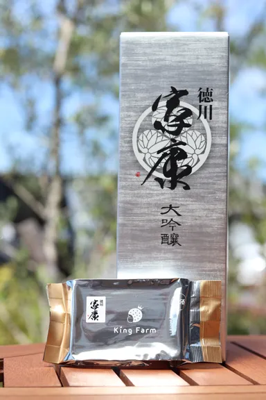 金賞受賞：お酒バウムクーヘン