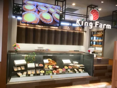King Farm Cafeギフトサロン