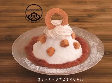 かき氷：スノーミー