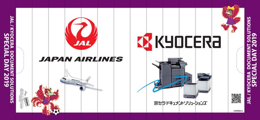 5/12(日) 「京セラドキュメントソリューションズ　スペシャルDAY」
開催のお知らせ