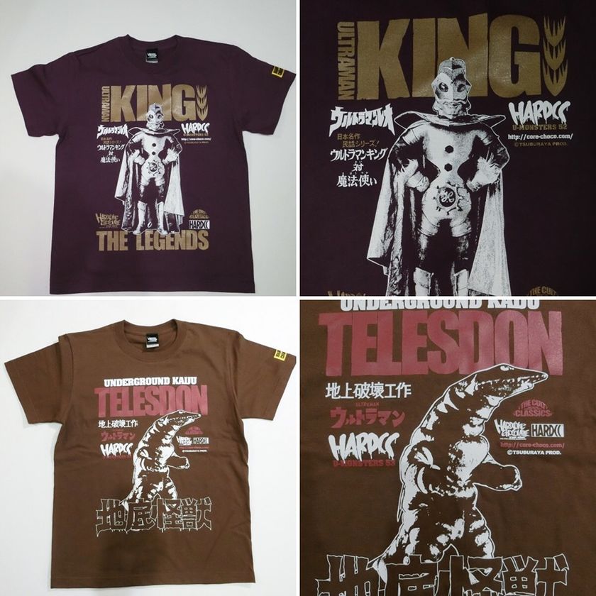 円谷プロダクション×ハードコアチョコレート　
ウルトラマンシリーズの新作Tシャツ2種が登場！