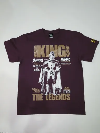 ウルトラマンキング(長老マットパープル)1