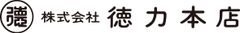 株式会社徳力本店
