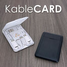 クレジットカードサイズの救世主　ガジェット用カード型マルチツール「KableCARD」5/10販売開始