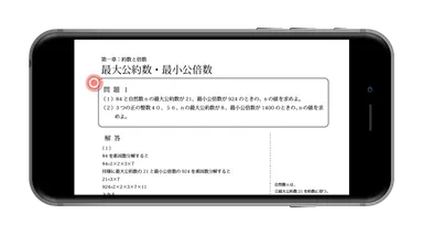 インターフェースイメージ