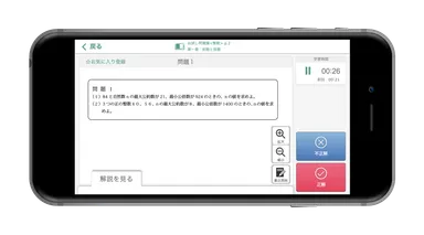 インターフェースイメージ