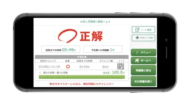 インターフェースイメージ