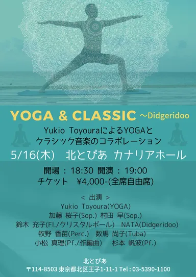 当日パンフレット