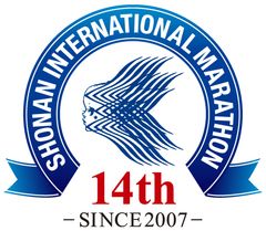 湘南国際マラソン実行委員会