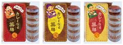 ＜カレーは究極の薬食同源＞おうちで簡単！不調が整う薬膳カレーキットを発売。