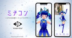 ミチコンアイキャッチ
