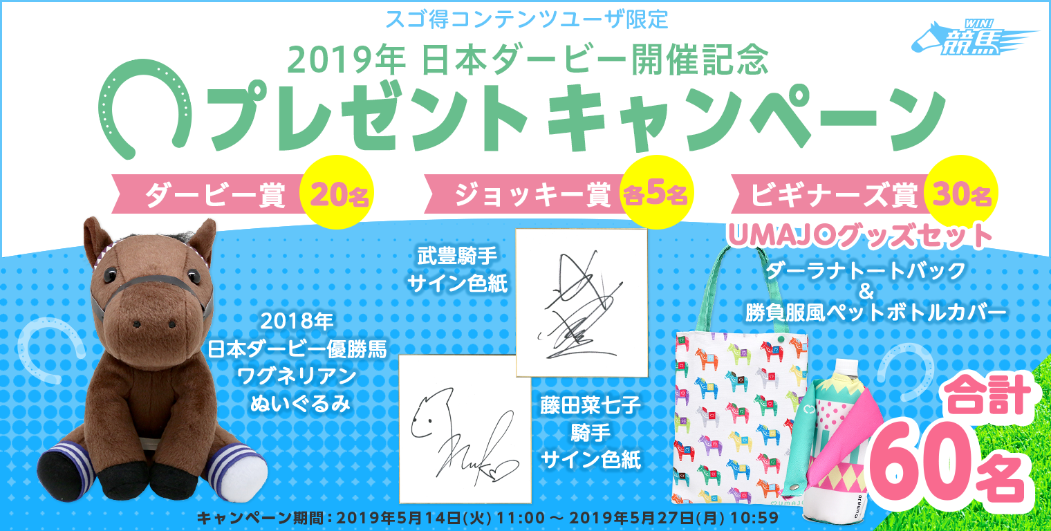 武豊 展 カタログ サイン本 本
