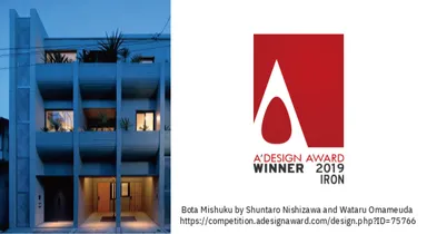 Iron A' Design Award