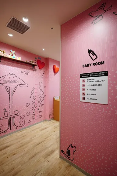 3F授乳室