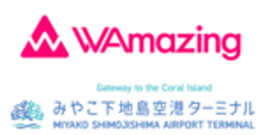 WAmazing株式会社、下地島エアポートマネジメント株式会社のロゴ