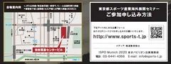 会場案内図