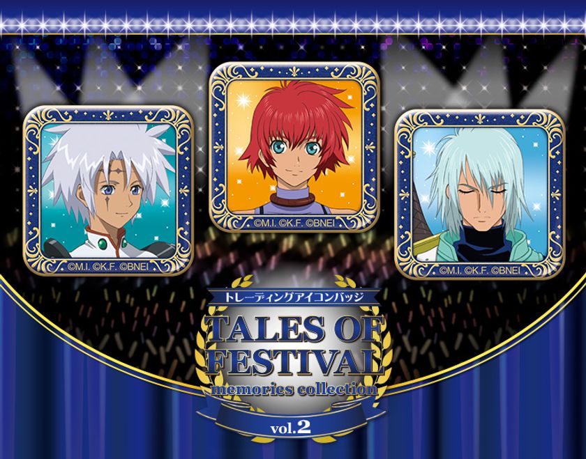 【「テイルズ オブ フェスティバル 2019」会場限定商品】
2010年～2012年の「テイルズ オブ フェスティバル」に登場した
キャラクターを網羅したアイコンバッジが登場！