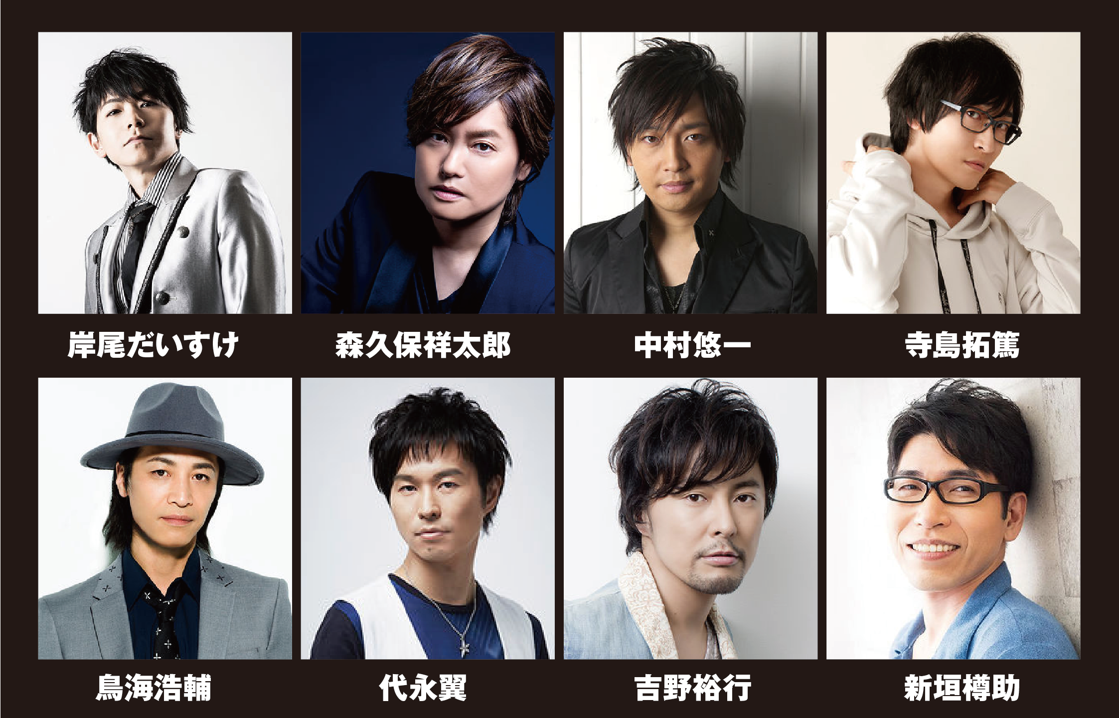 古谷徹 岸尾だいすけ 森久保祥太郎 中村悠一 中川翔子 他 豪華声優 アーティストが名古屋でイベント開催 5 16 木 チケット先行受付開始 Deragaya Festival 19 実行委員会のプレスリリース 古谷徹 岸尾だいすけ 森久保祥太郎 中村悠一 中川翔子 他 豪華声優 アーティストが名古屋でイベント開催 5 16 木 チケット先行受付開始 Deragaya Festival 19 実行委員会のプレスリリース
