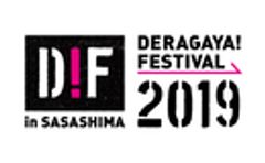 DERAGAYA!FESTIVAL 2019 実行委員会のロゴ