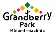 「南町田グランベリーパーク」ロゴ
