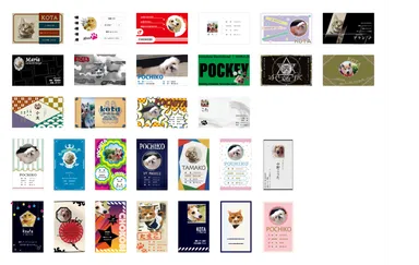 作成できる名刺の例