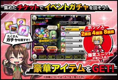 イベント説明(3)