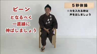 テクテク体操DVD内容