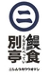 株式会社 西村川魚店のロゴ