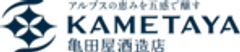 株式会社 亀田屋酒造店のロゴ